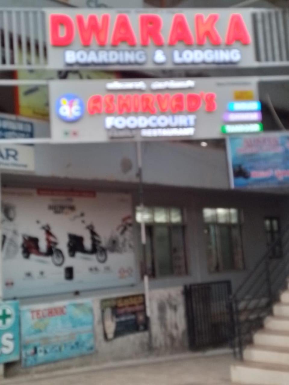 Dwarka Lodging & Boarding Mulki Bagian luar foto